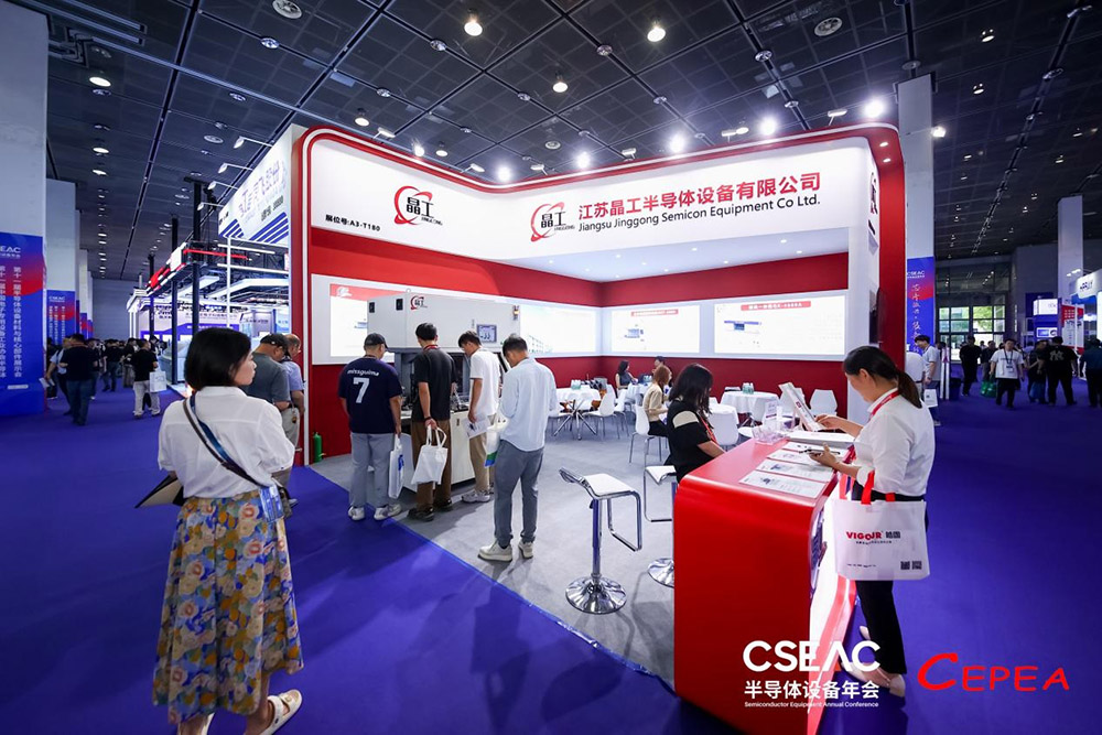 第11届半导体设备材料与核心部件展示会