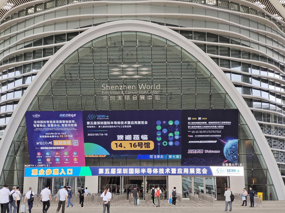 The 5th Shenzhen International Semiconductor Technology and Application Exhibition