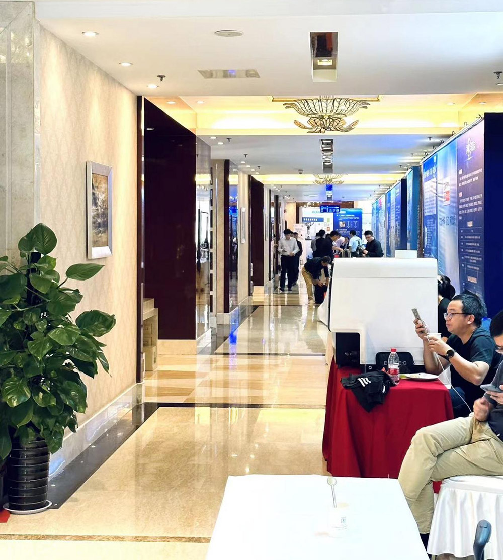 2023中国半导体材料产业发展（德州）峰会.jpg